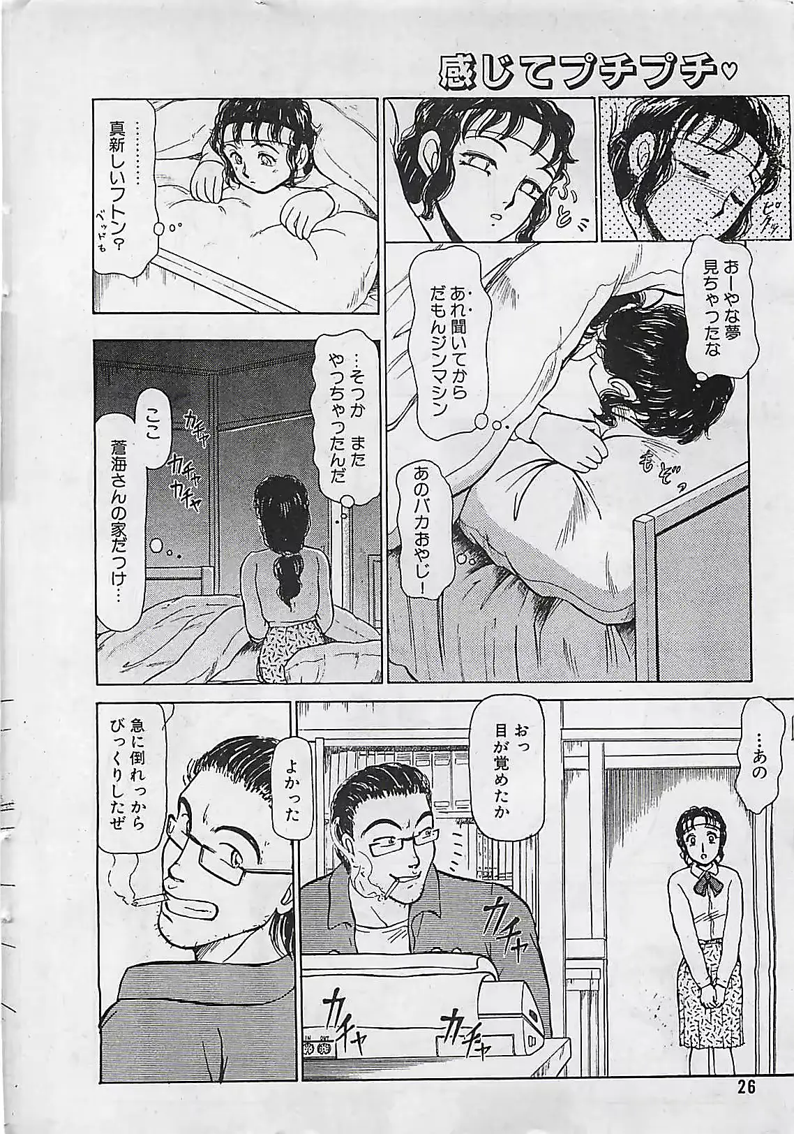 웹툰 이미지 25