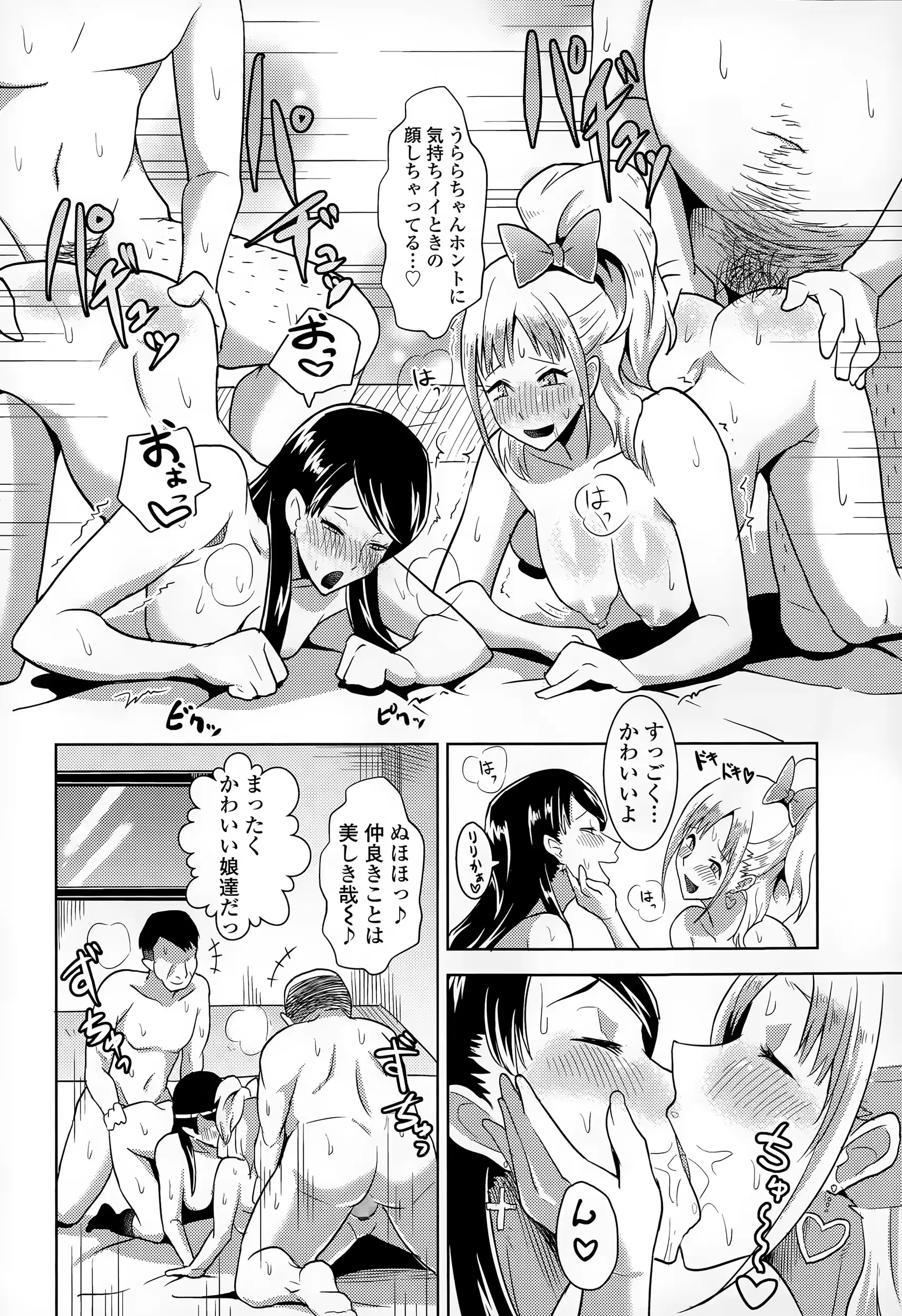 웹툰 이미지 327