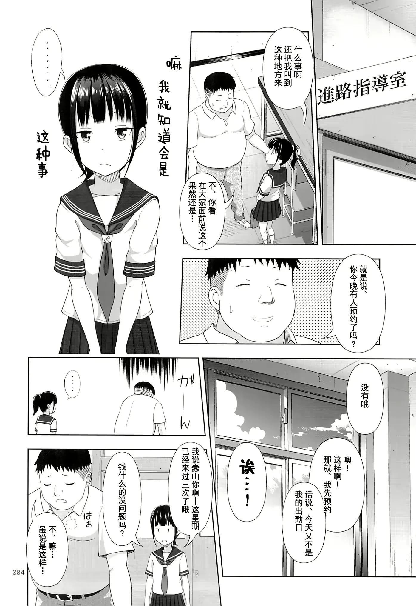 웹툰 이미지 3