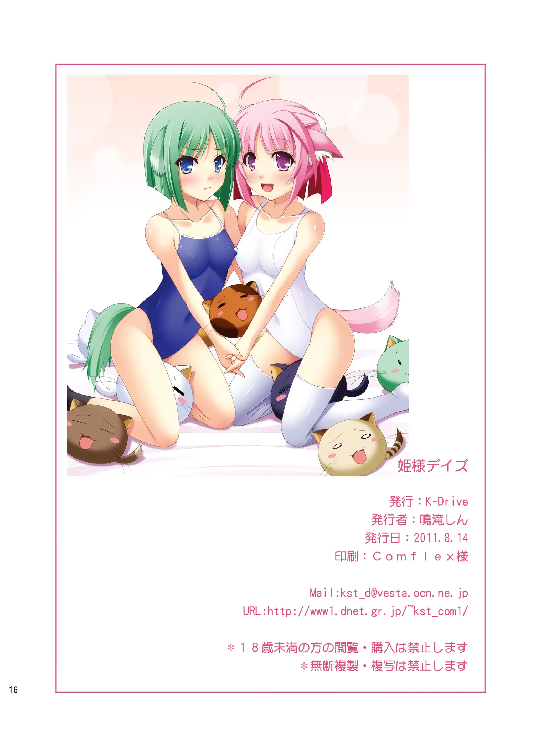 웹툰 이미지 16
