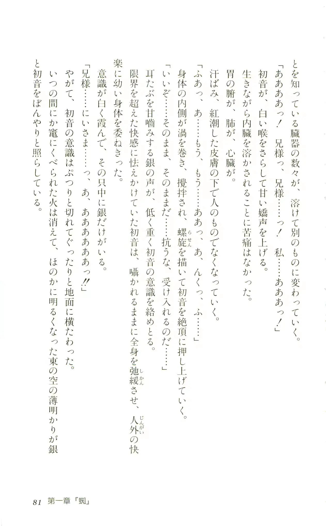 웹툰 이미지 83