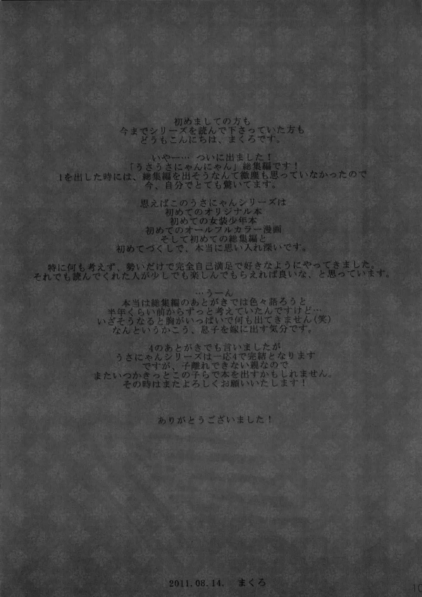 웹툰 이미지 107