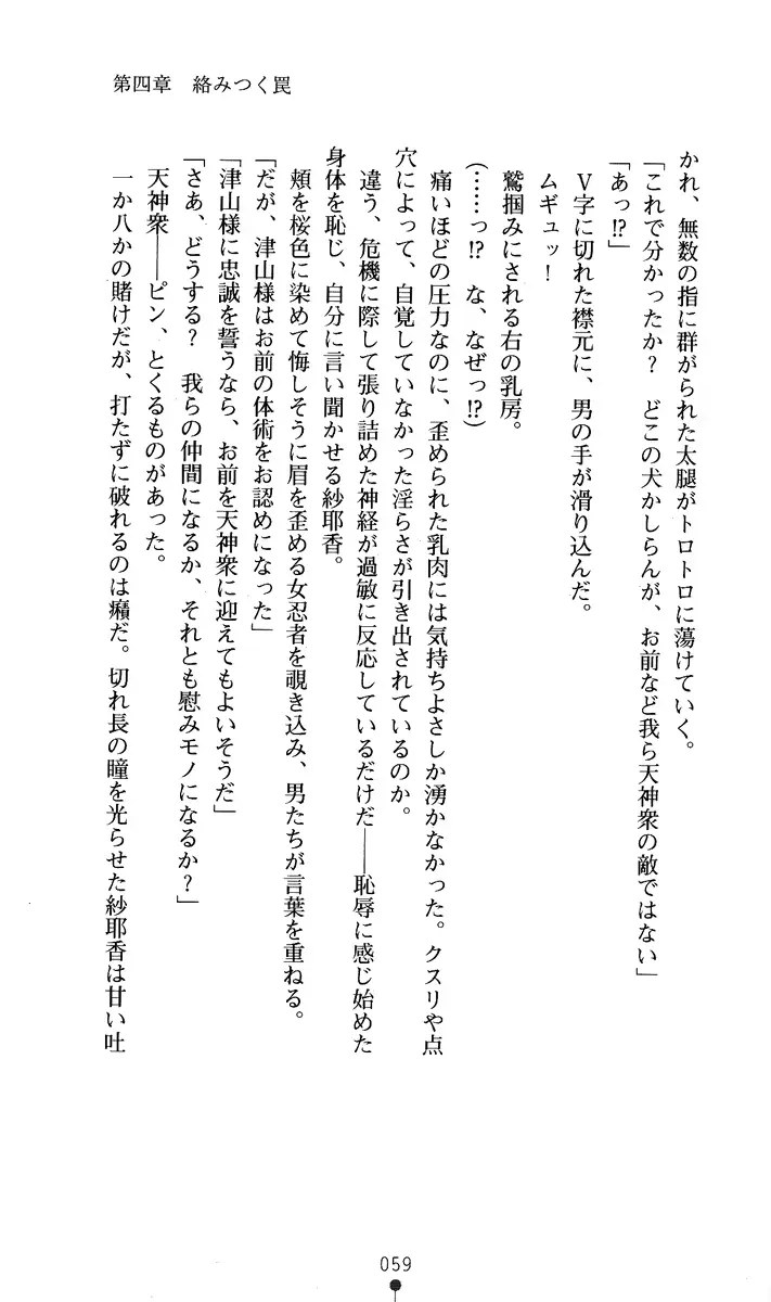 웹툰 이미지 73