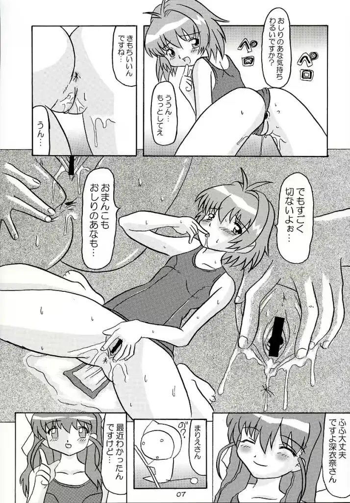 웹툰 이미지 5