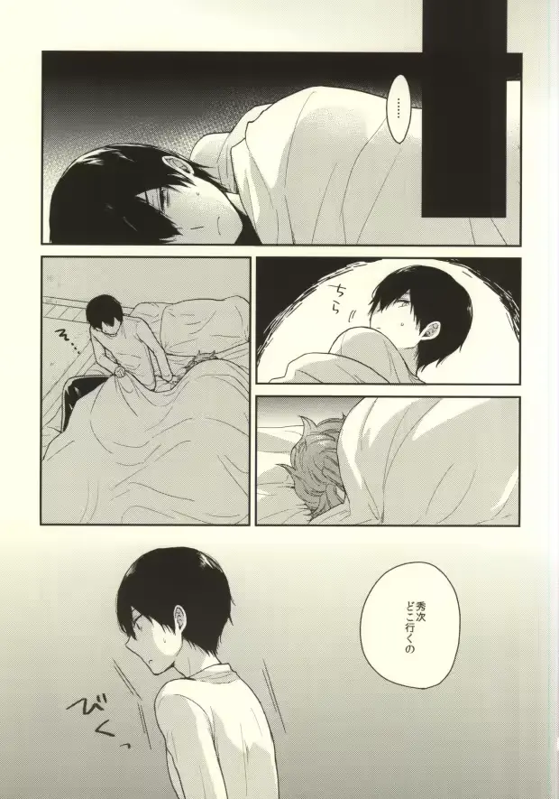 웹툰 이미지 21
