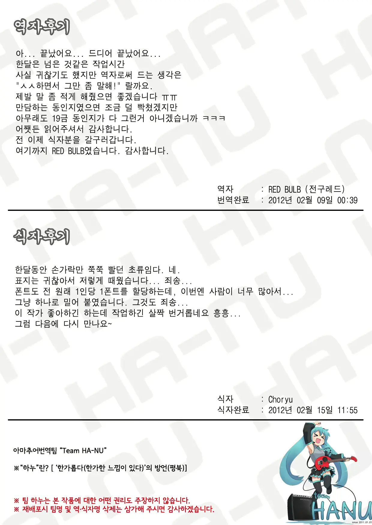 웹툰 이미지 27