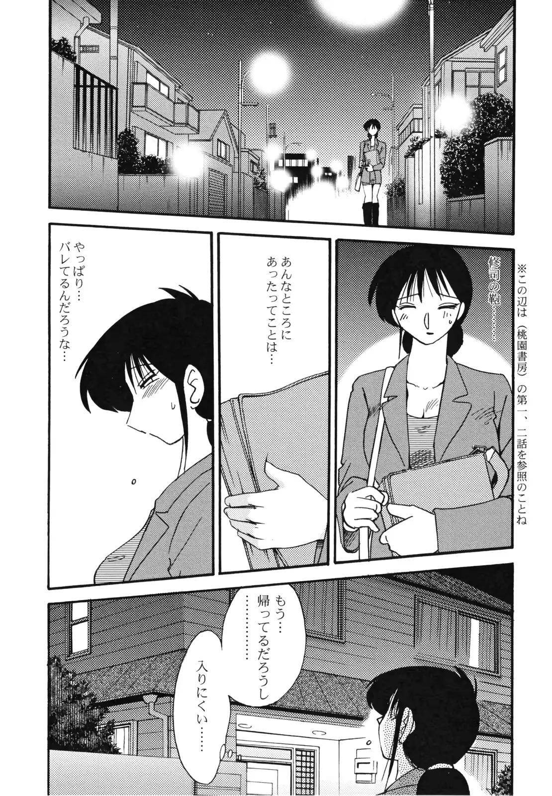 웹툰 이미지 158