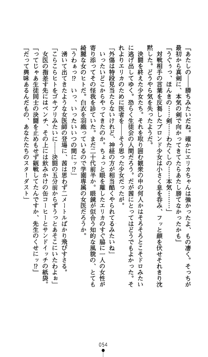 웹툰 이미지 68