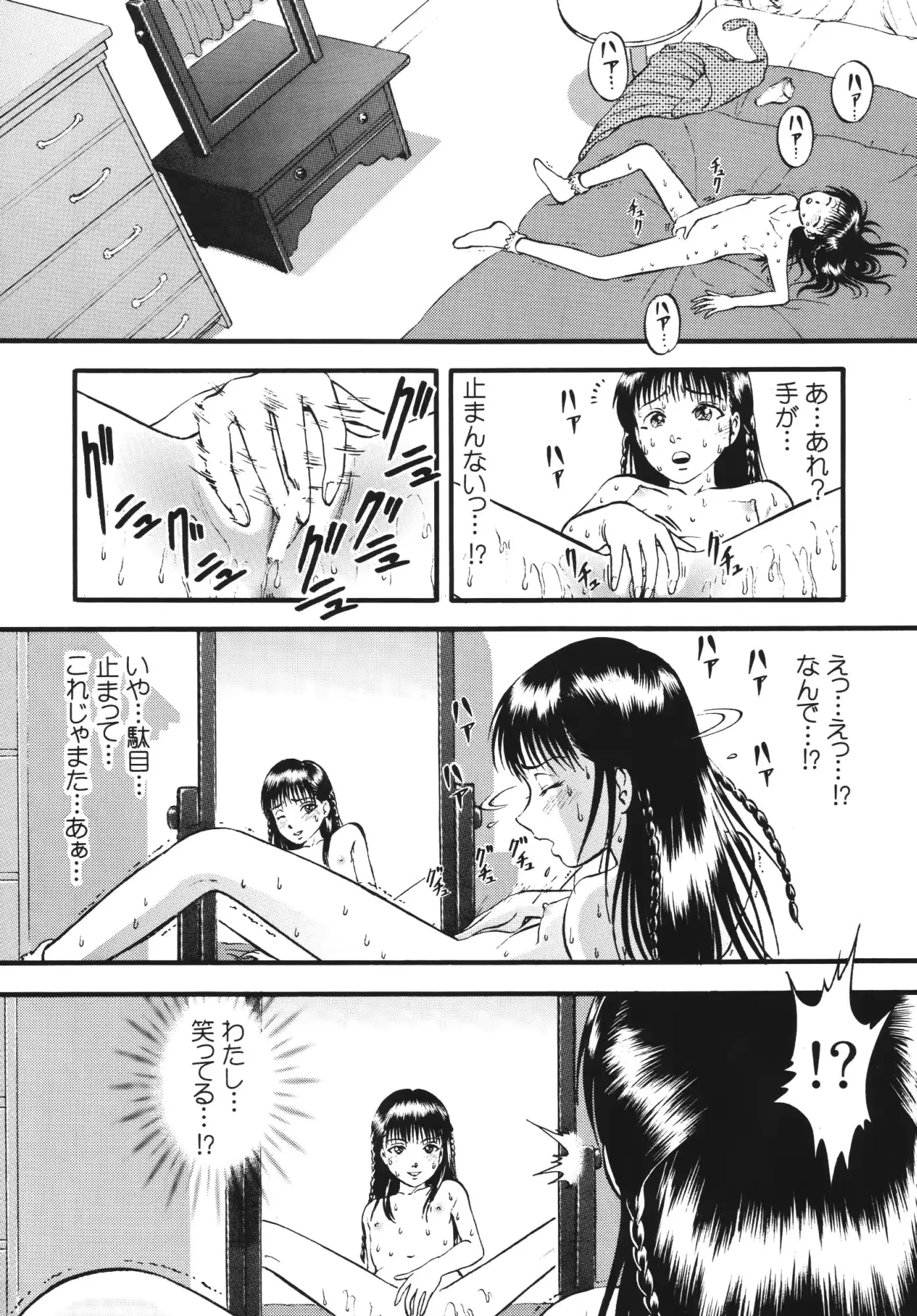 웹툰 이미지 42