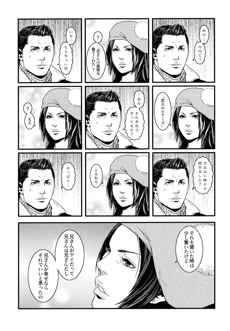 웹툰 이미지 13