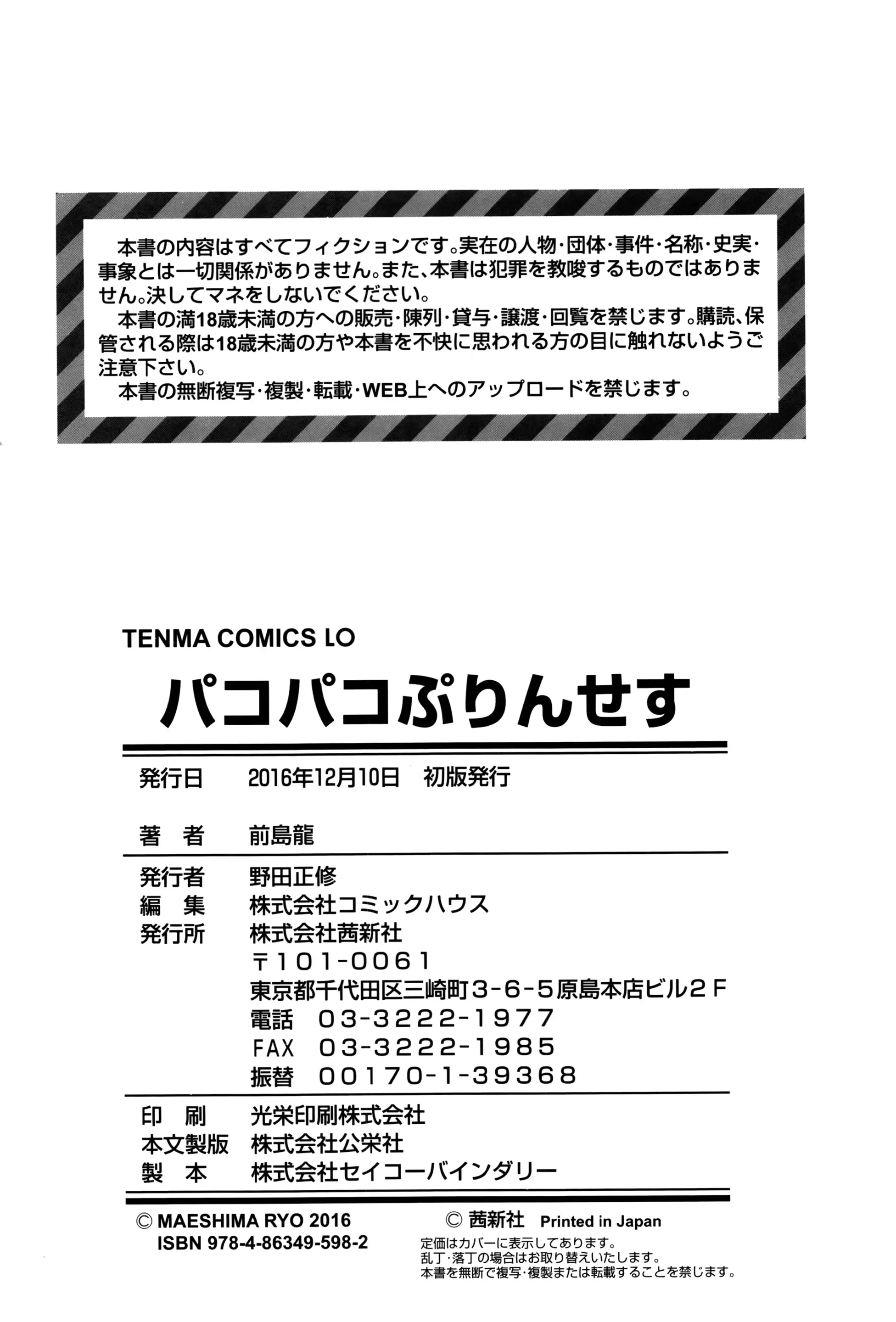 웹툰 이미지 187