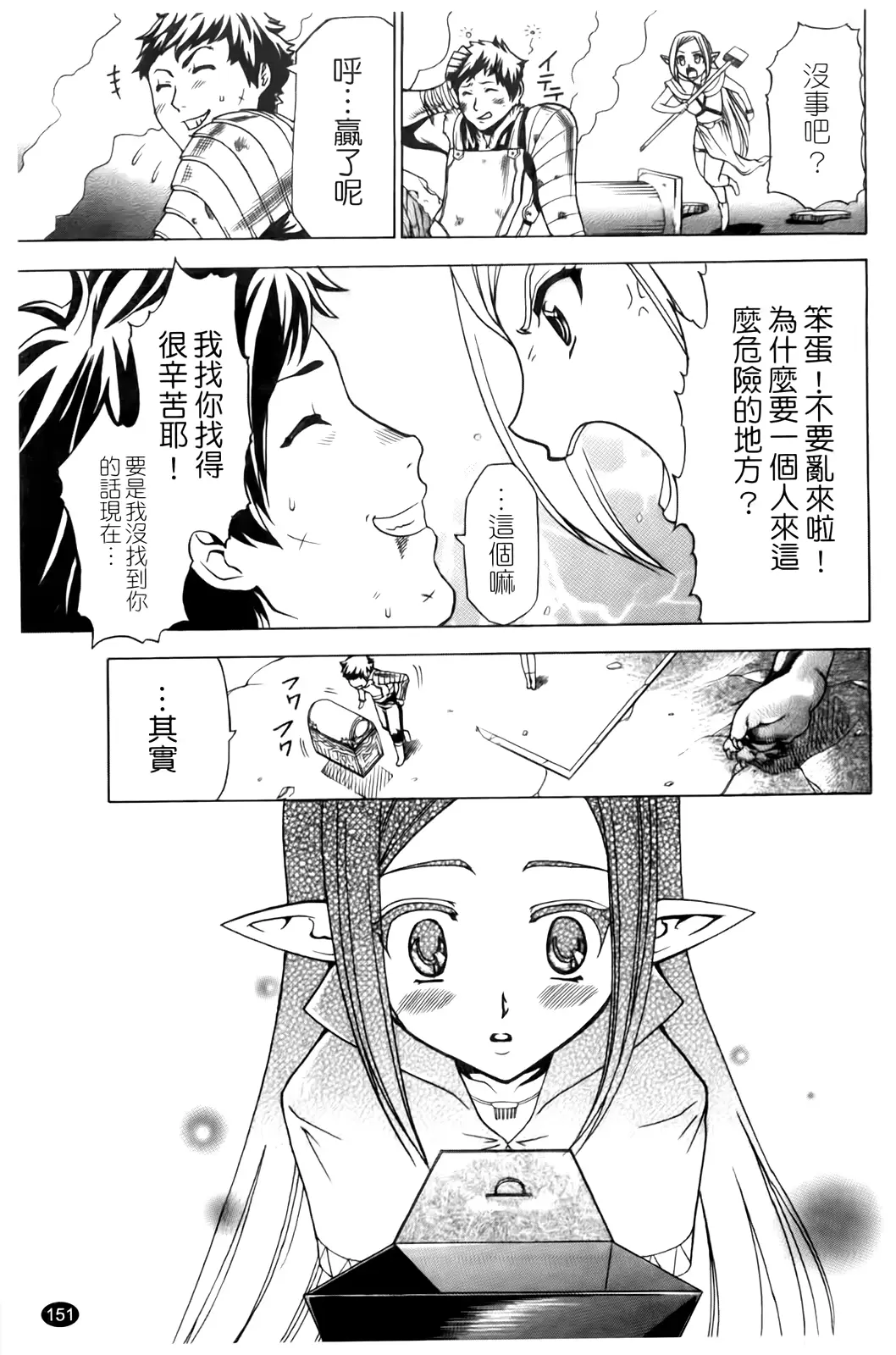 웹툰 이미지 153