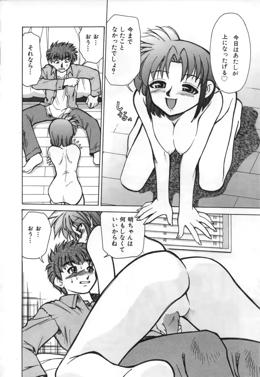 웹툰 이미지 112