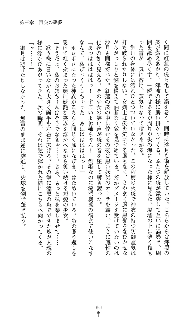 웹툰 이미지 65