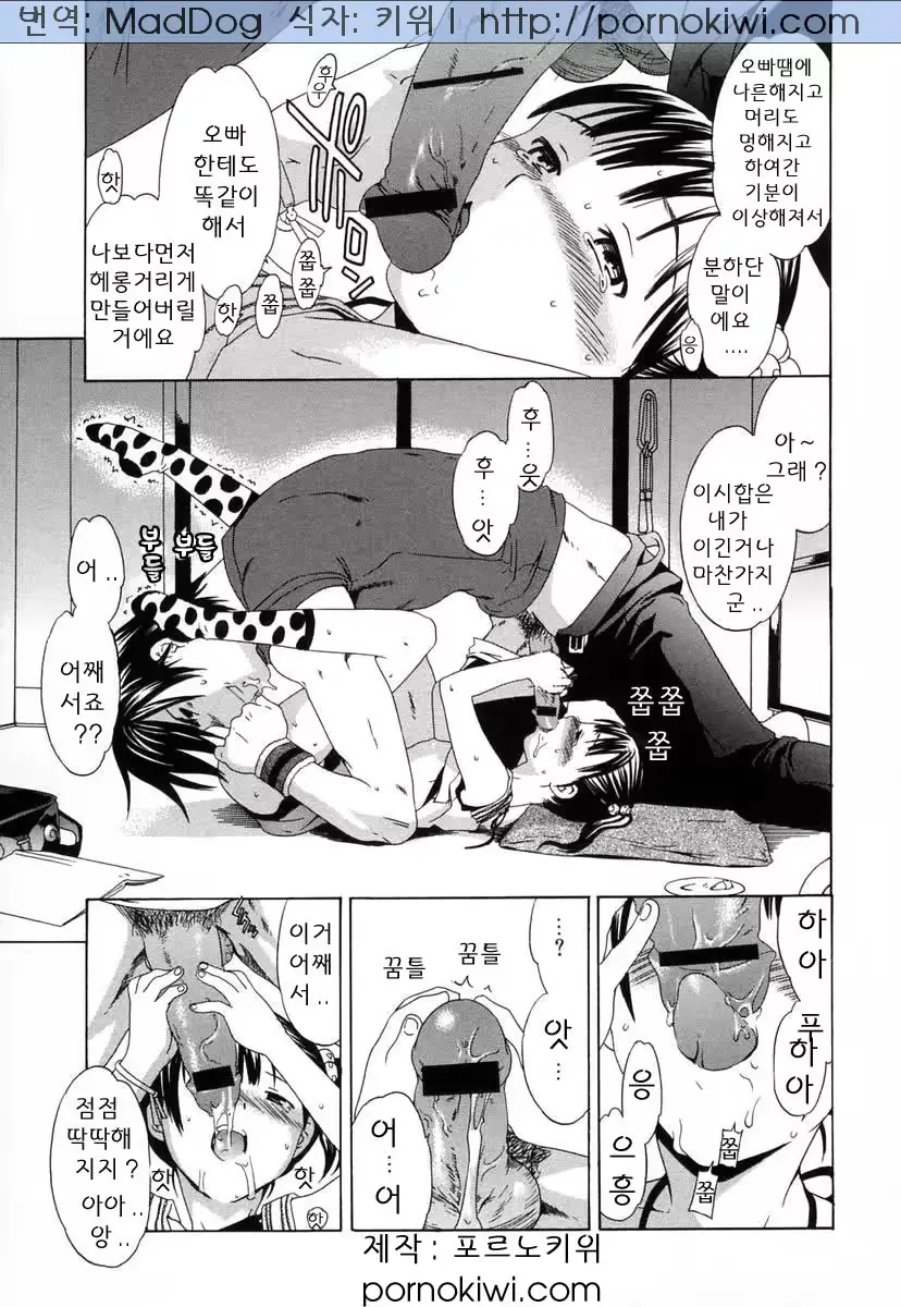 웹툰 이미지 31
