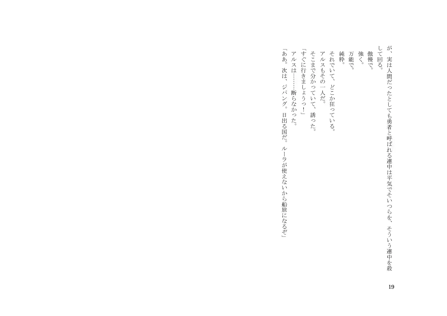 웹툰 이미지 18