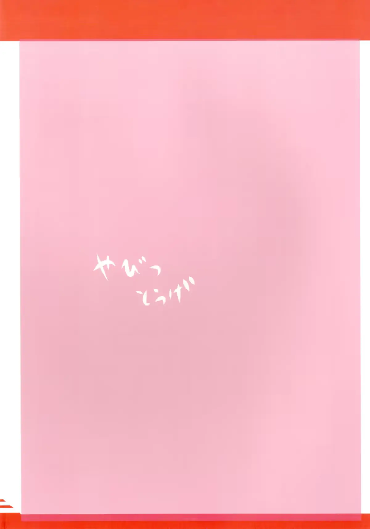 웹툰 이미지 23