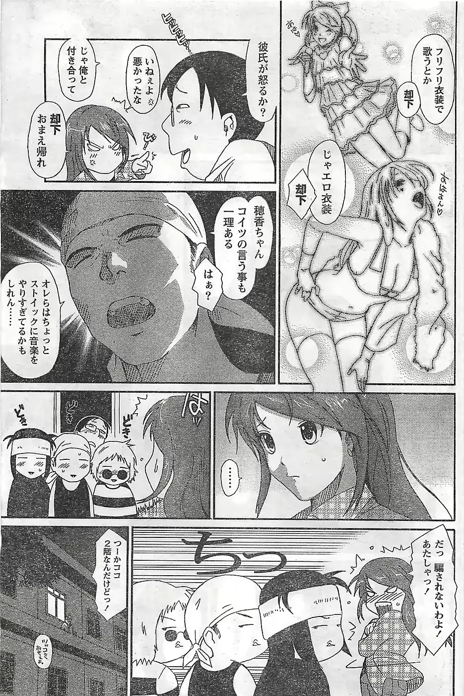 웹툰 이미지 92