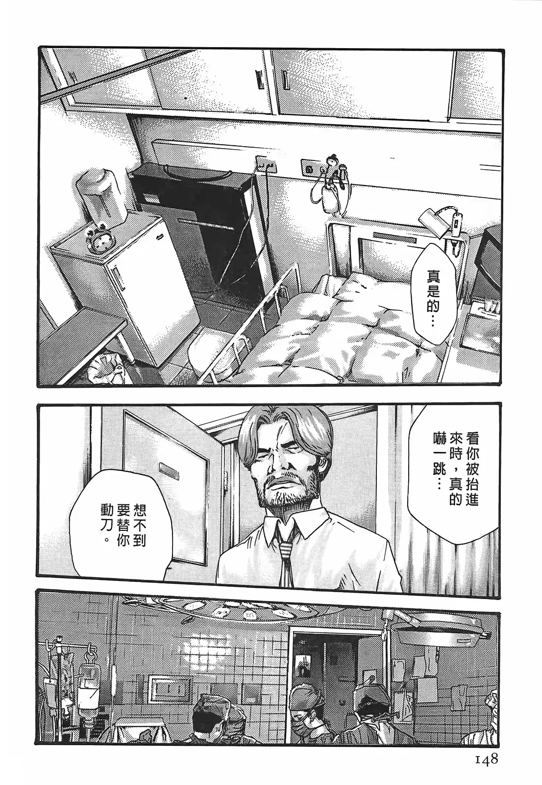 웹툰 이미지 146