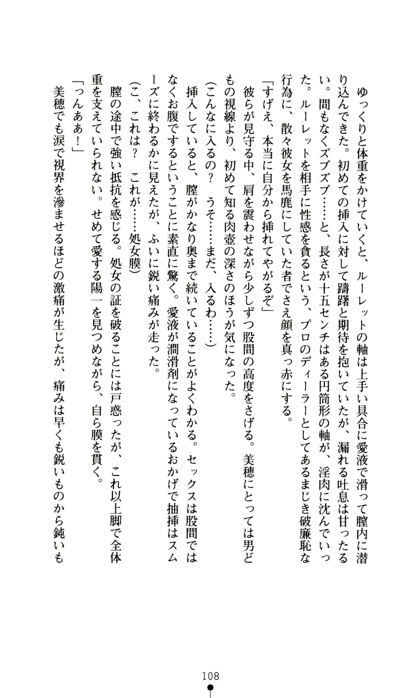 웹툰 이미지 119