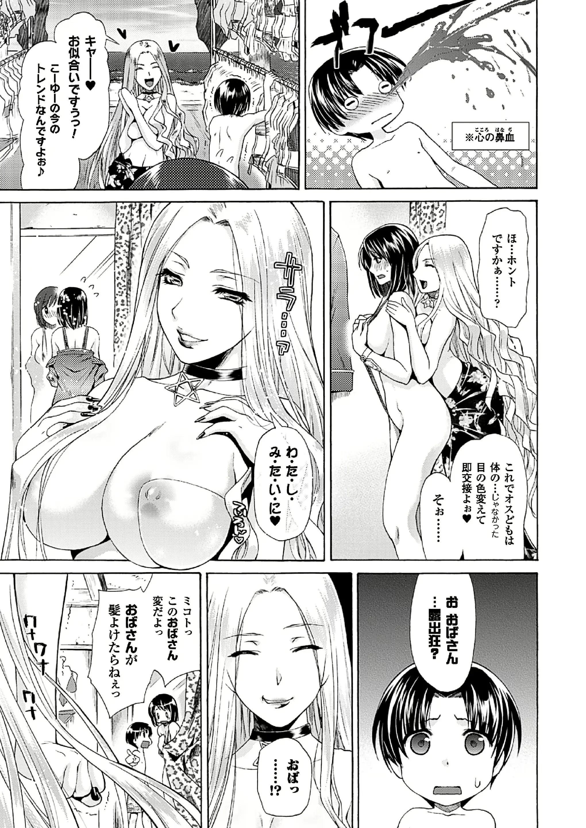 웹툰 이미지 225
