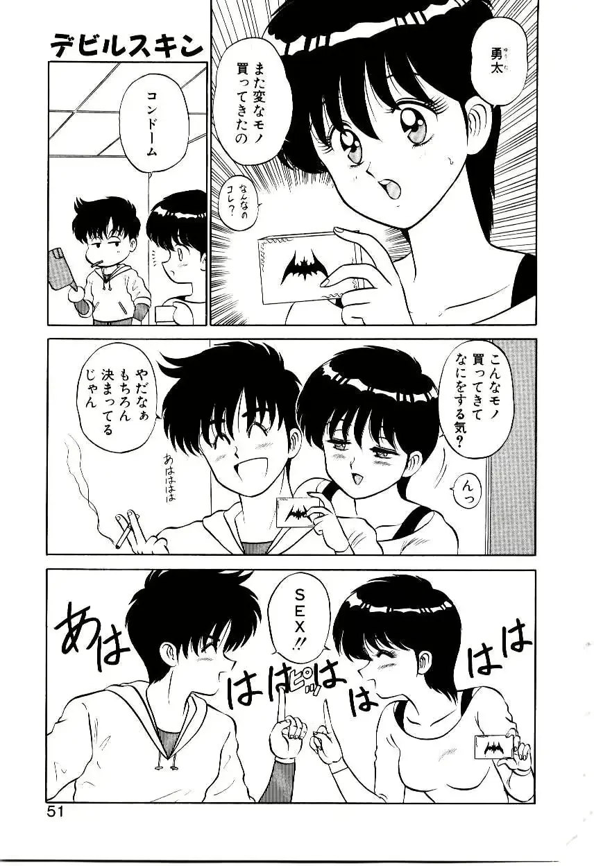 웹툰 이미지 51