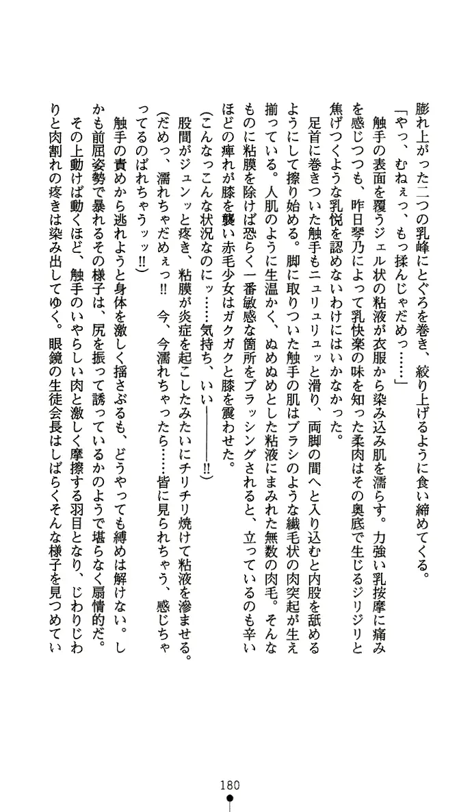 웹툰 이미지 194