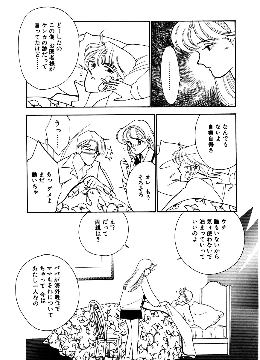 웹툰 이미지 64