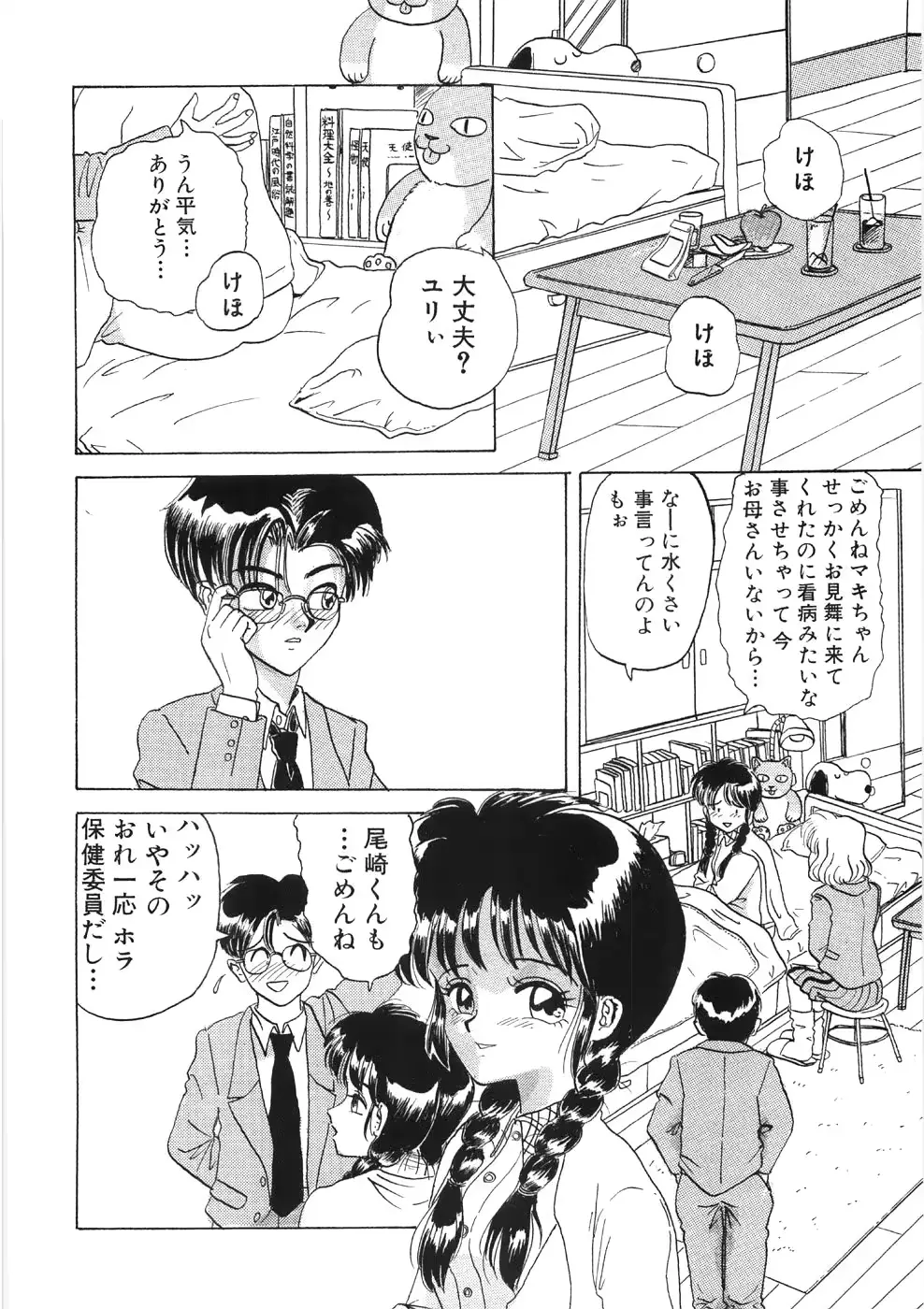 웹툰 이미지 25
