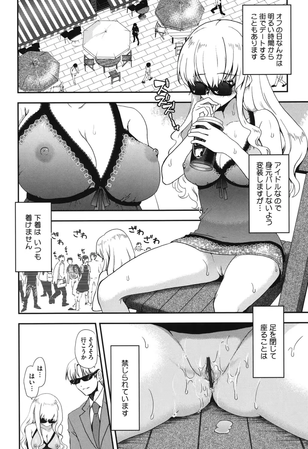 웹툰 이미지 158