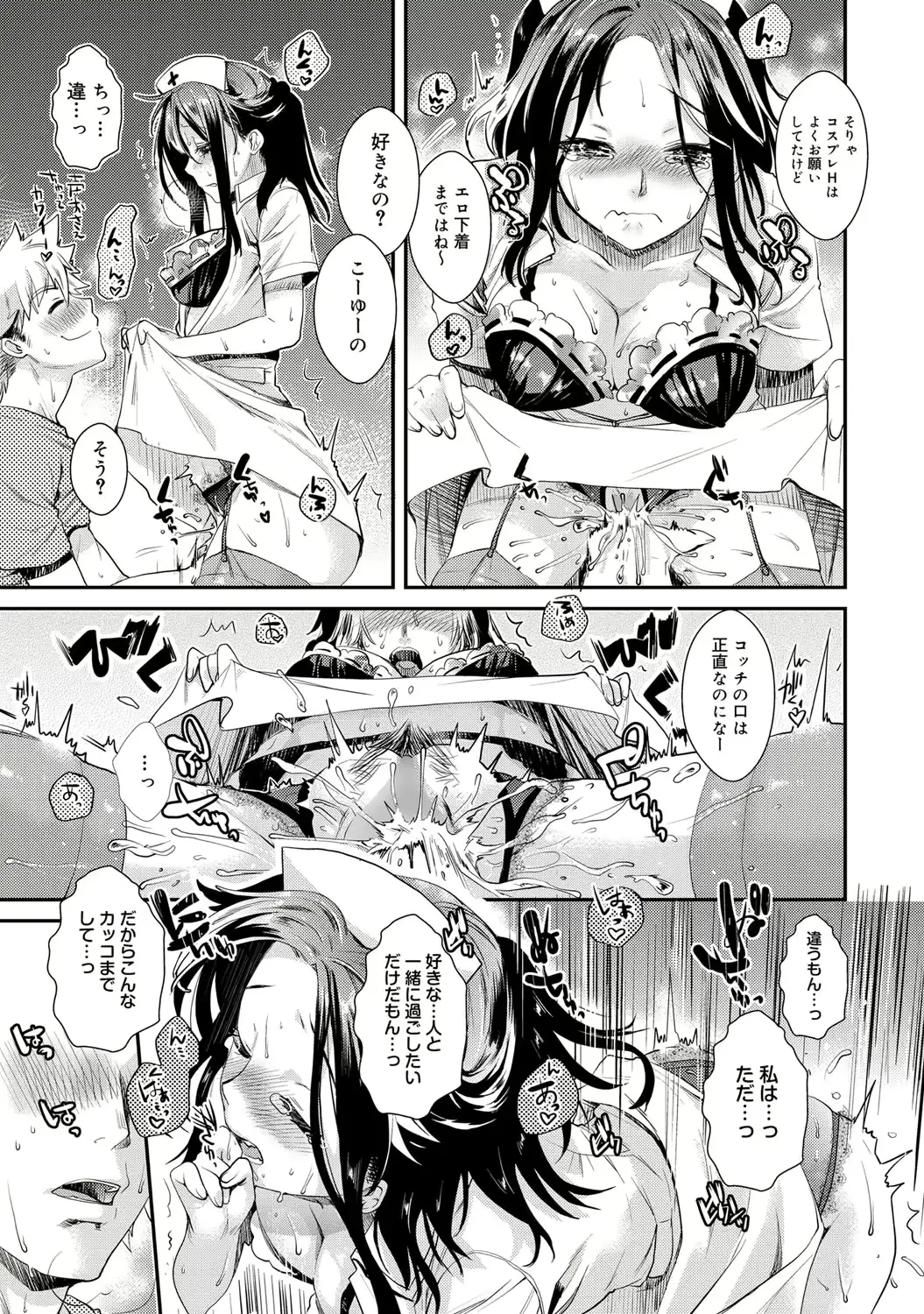 웹툰 이미지 59