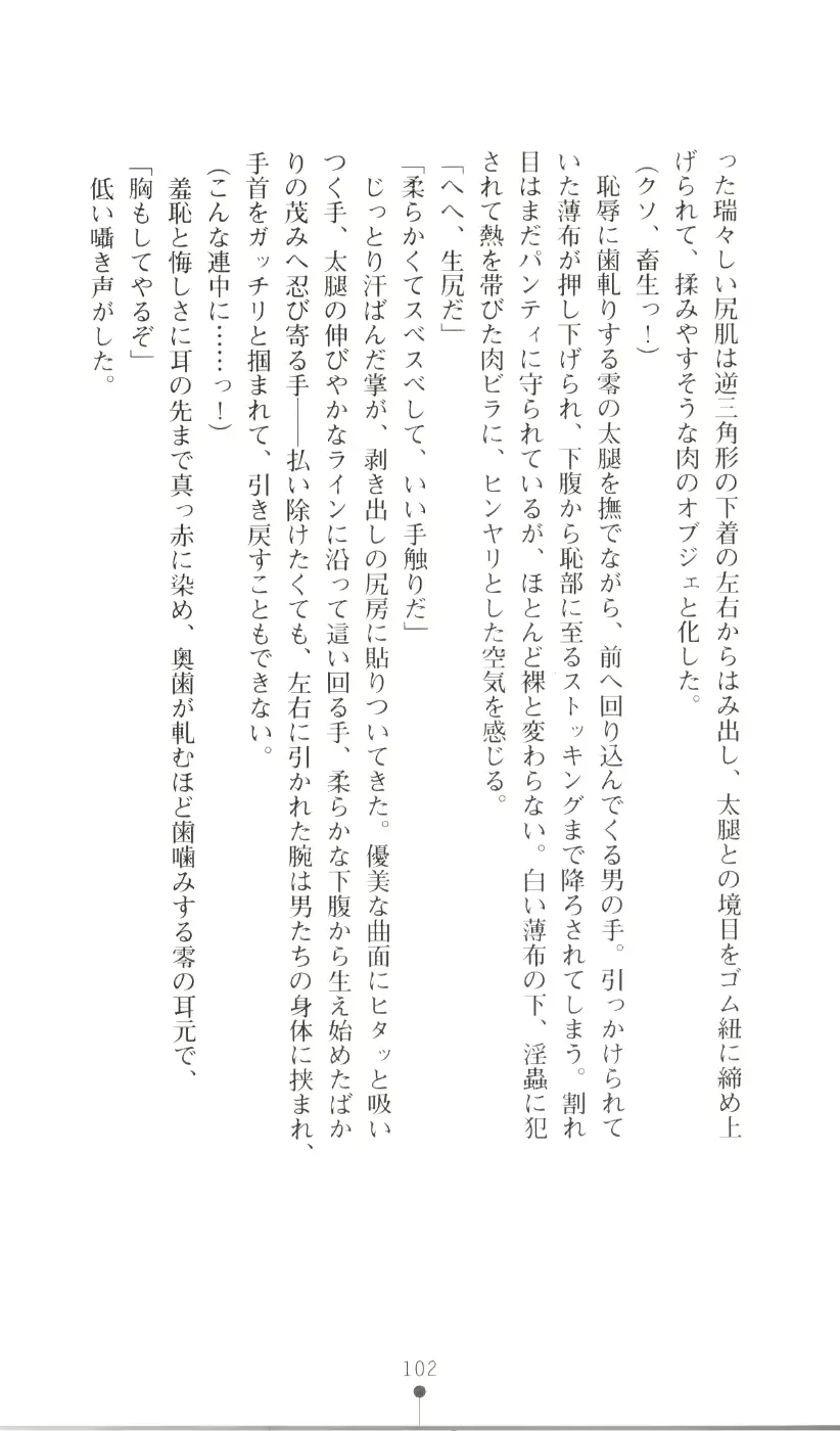 웹툰 이미지 117