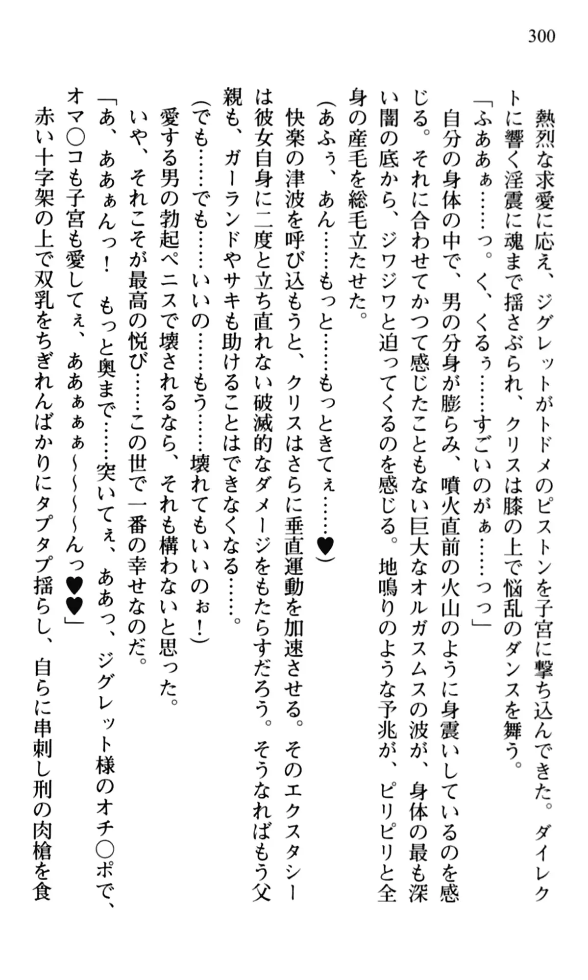 웹툰 이미지 301