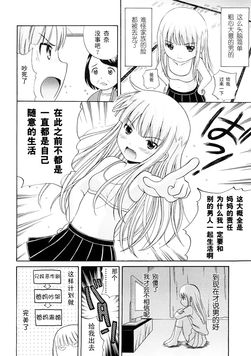 웹툰 이미지 127