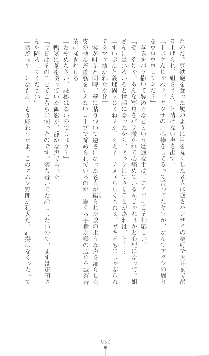 웹툰 이미지 47