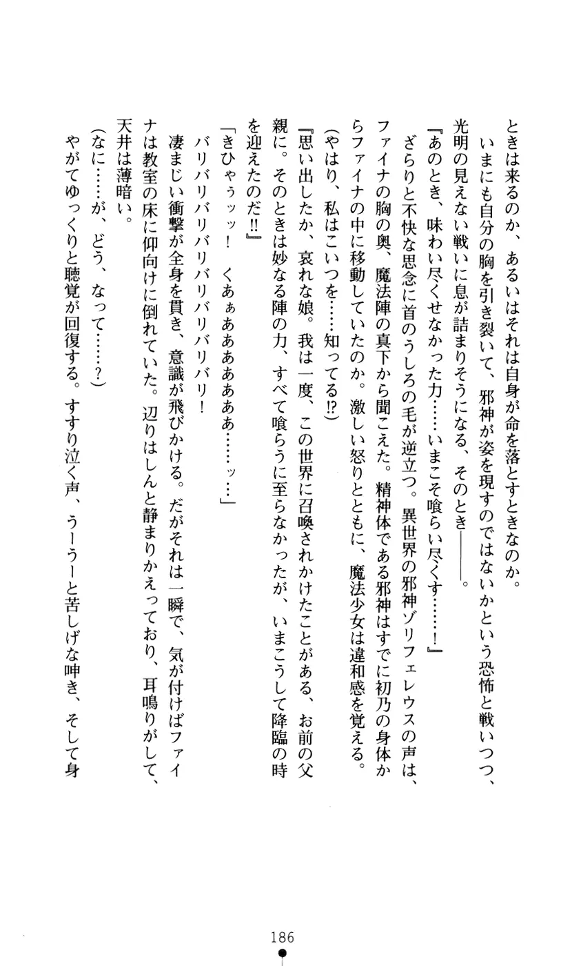 웹툰 이미지 203