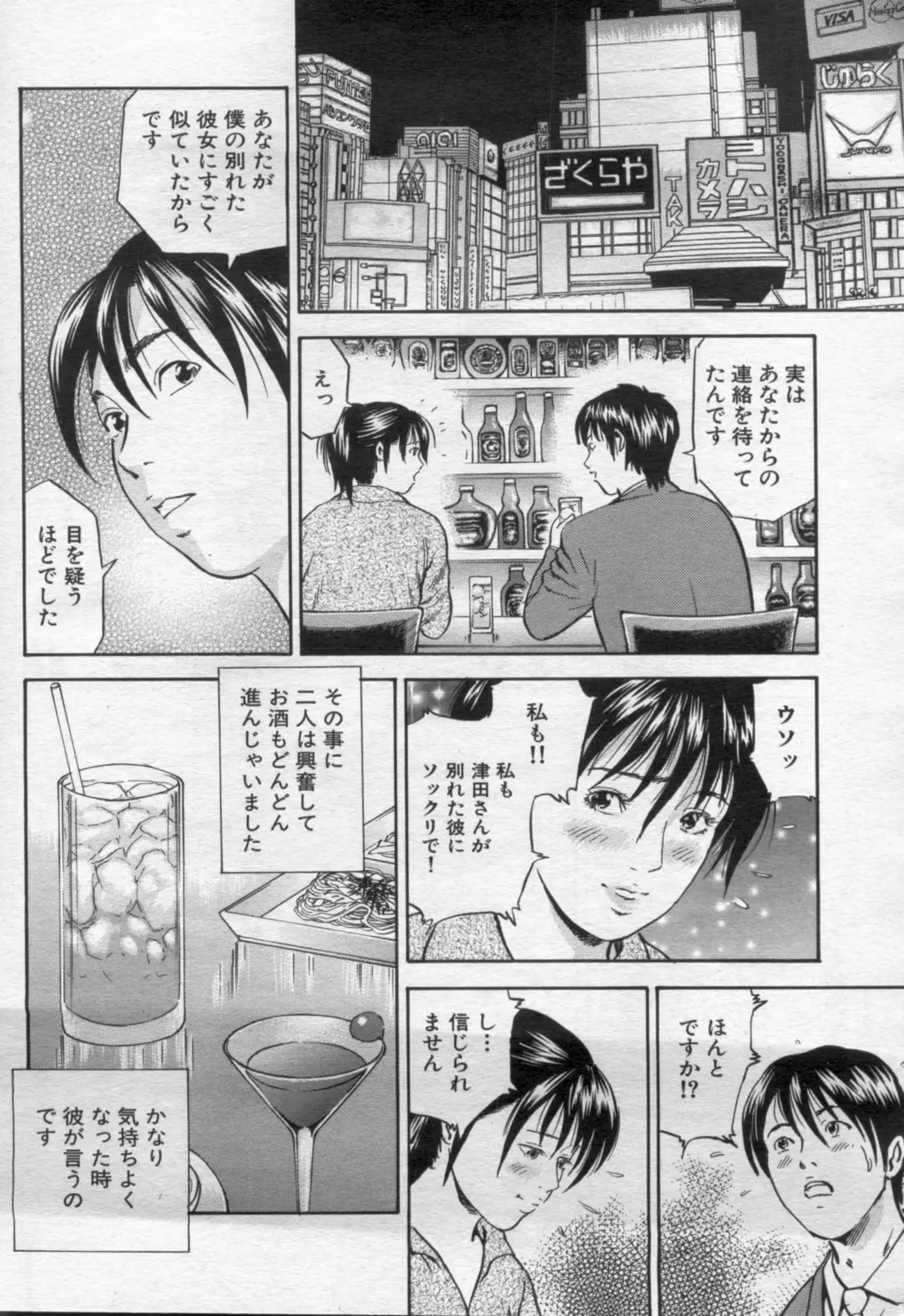 웹툰 이미지 121