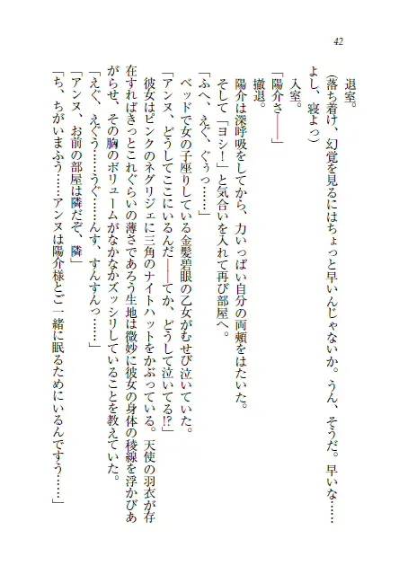 웹툰 이미지 42