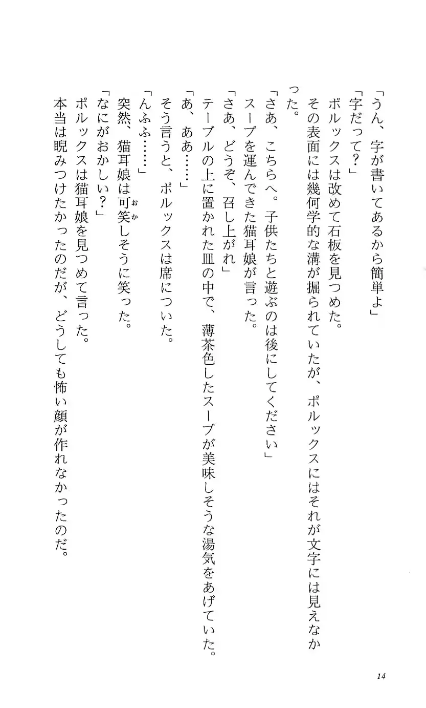 웹툰 이미지 19