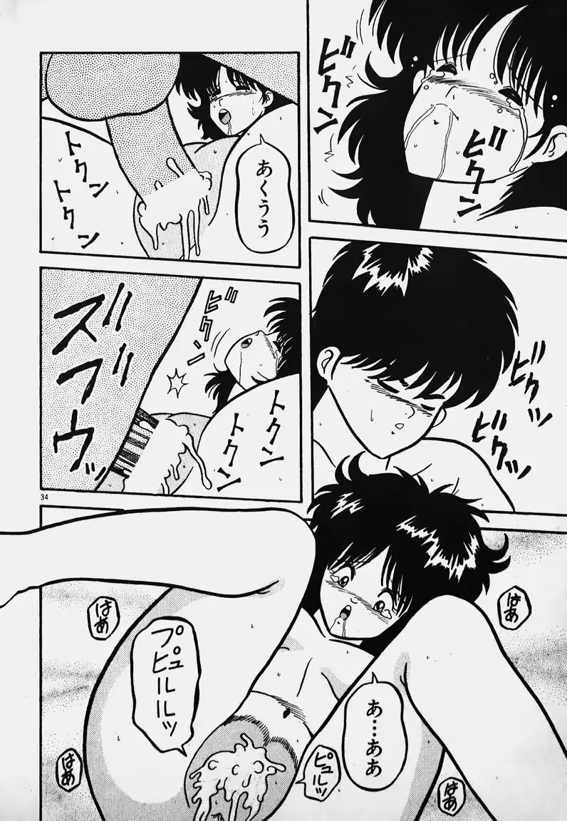 웹툰 이미지 32