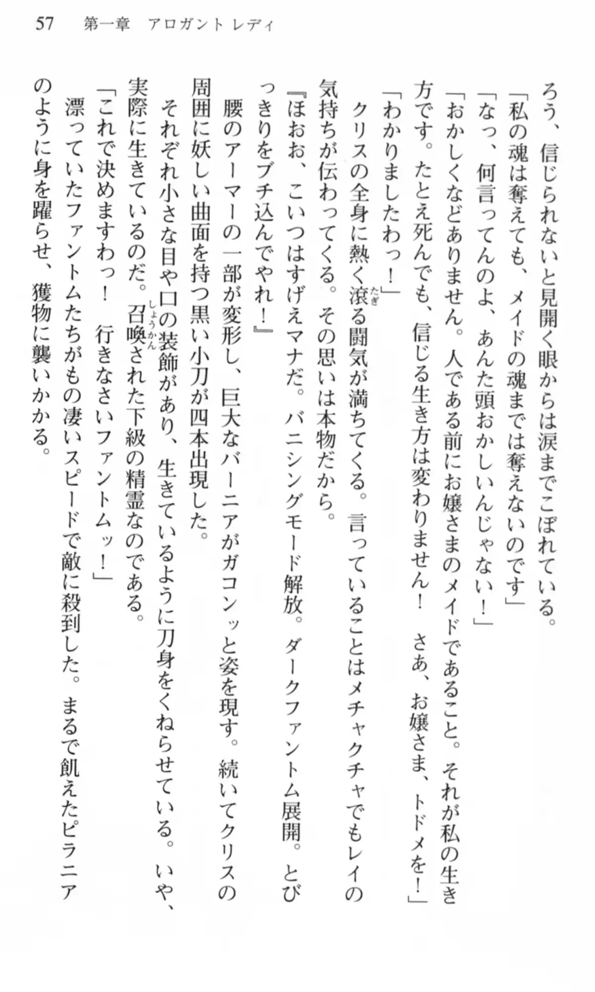 웹툰 이미지 57