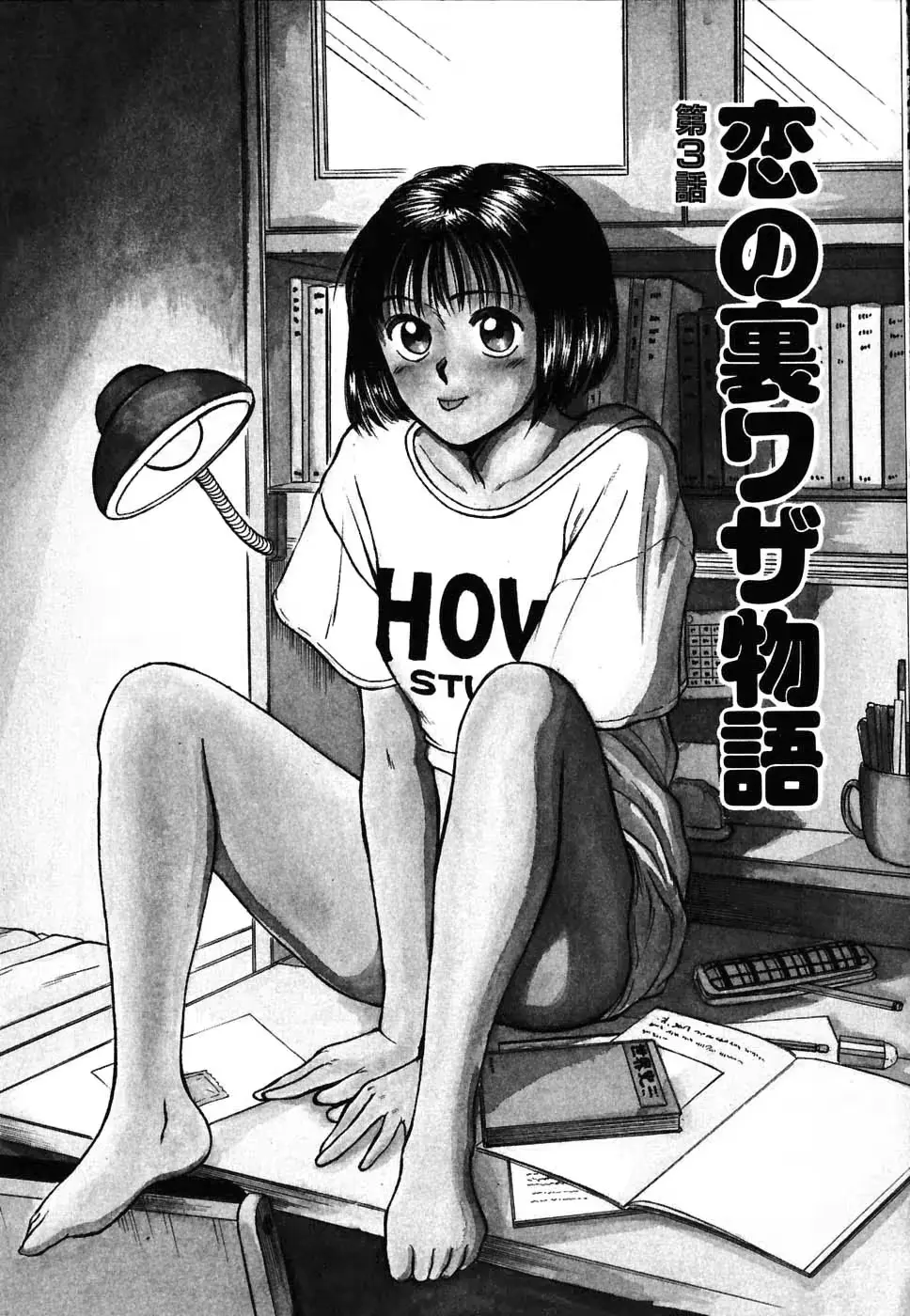 웹툰 이미지 123