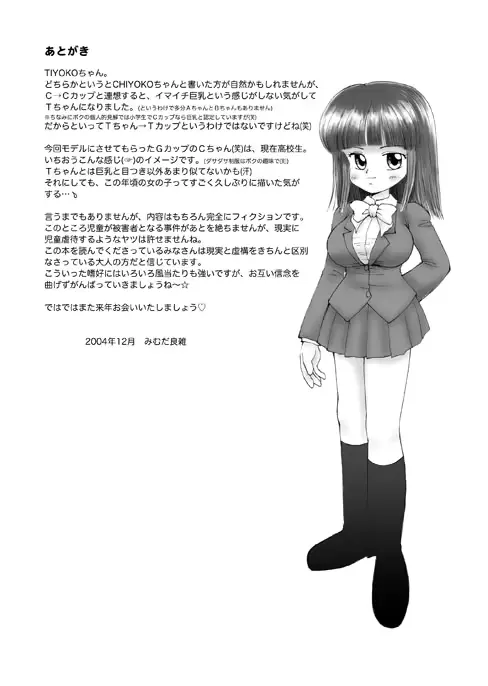 웹툰 이미지 50