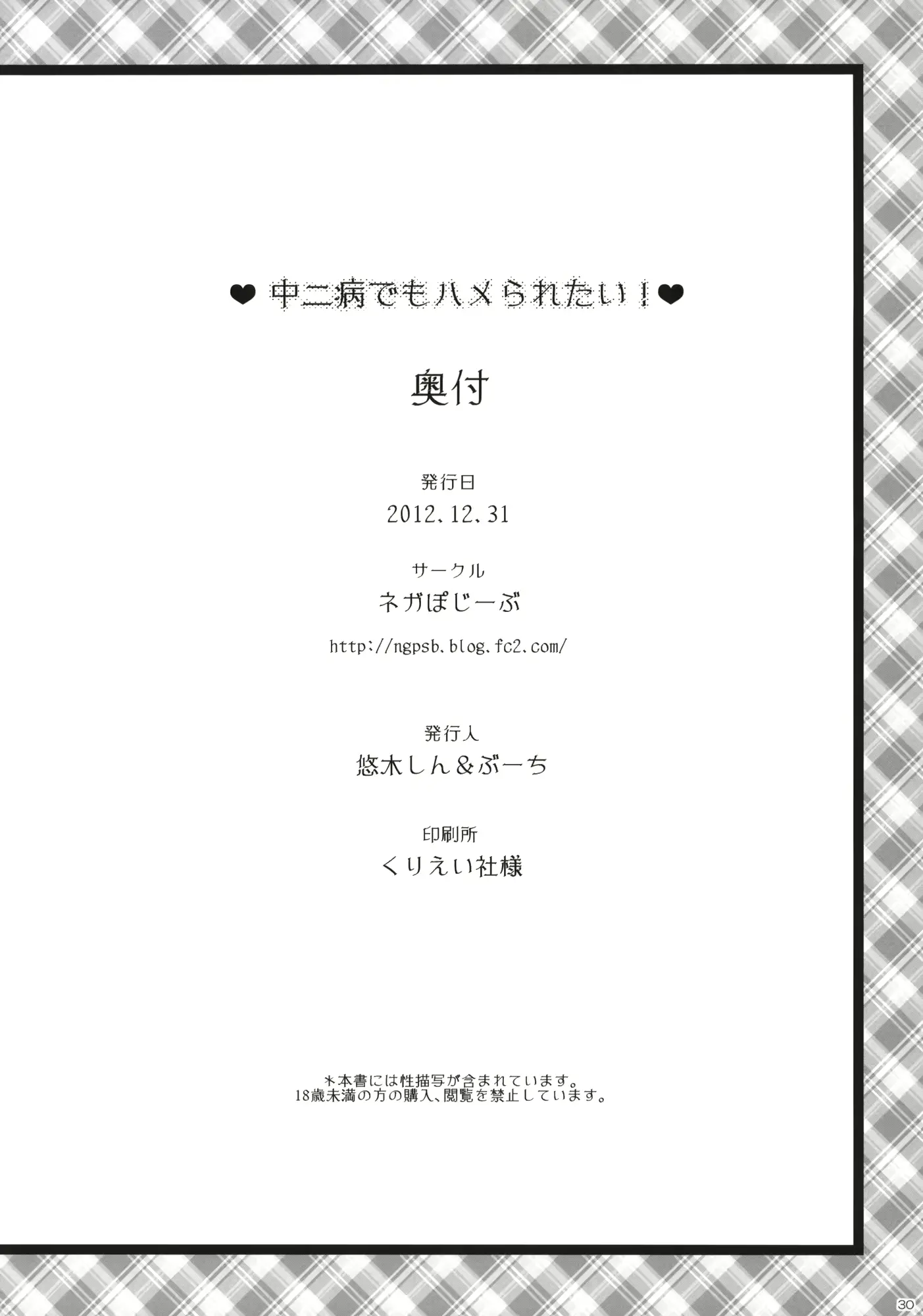 웹툰 이미지 28