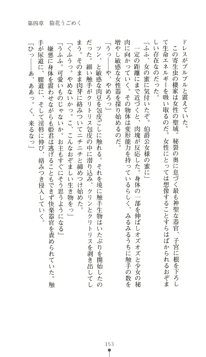 웹툰 이미지 167