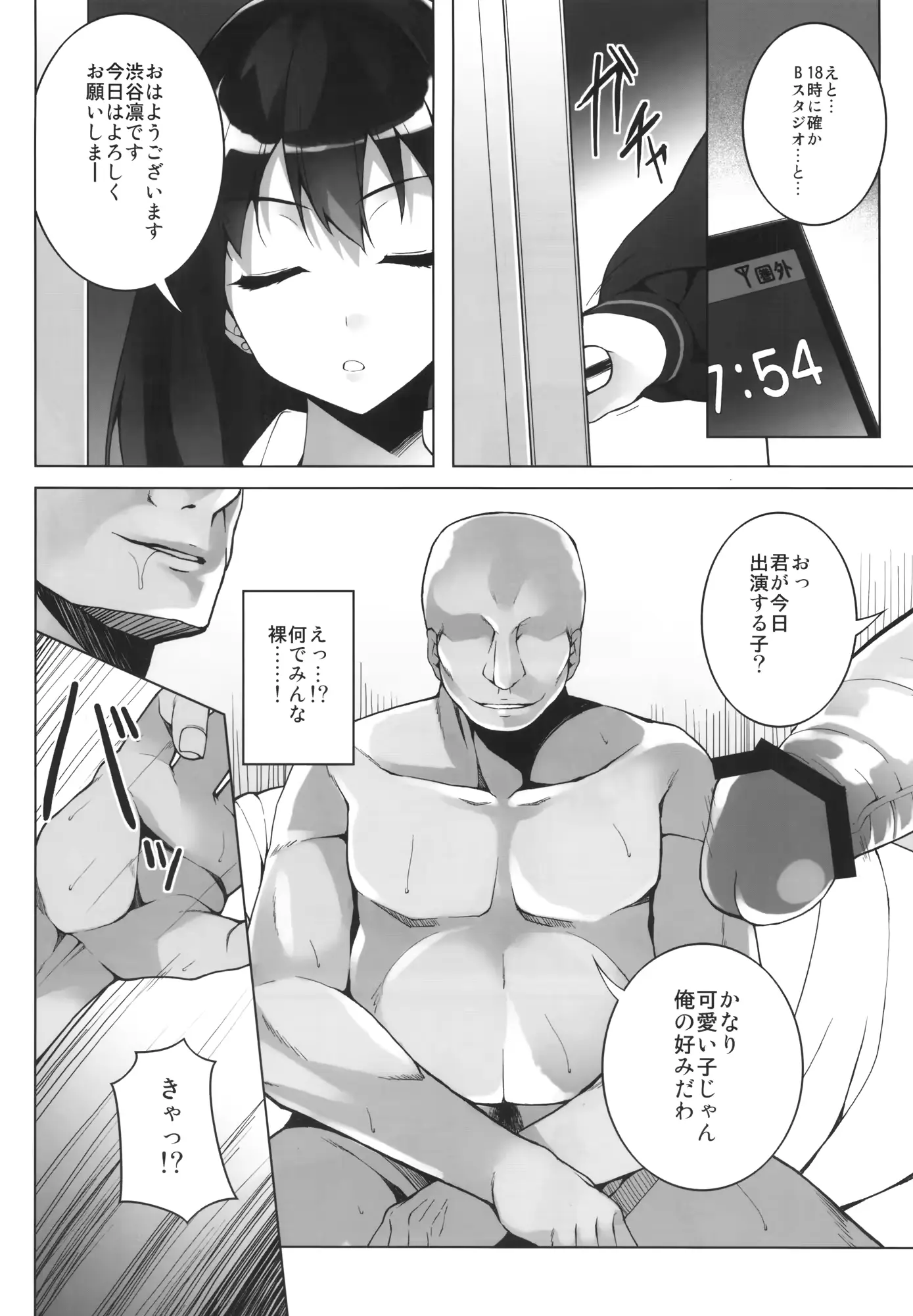 웹툰 이미지 4
