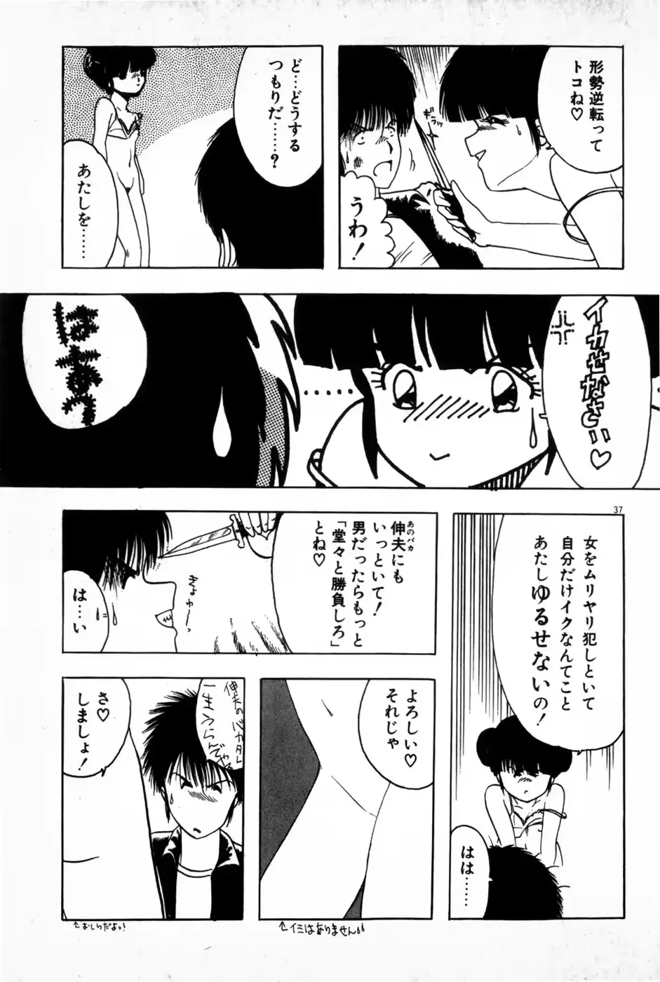 웹툰 이미지 38