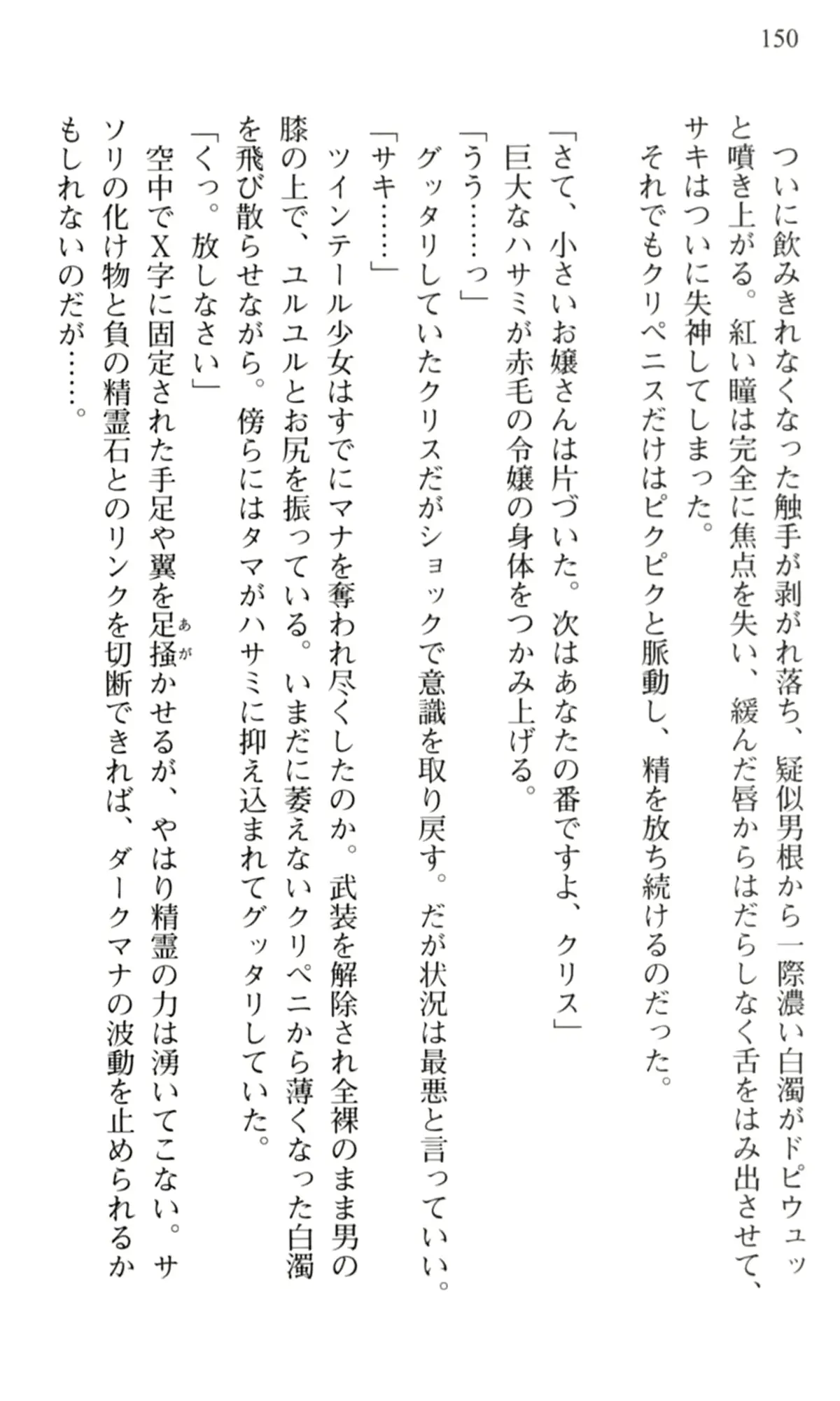웹툰 이미지 151