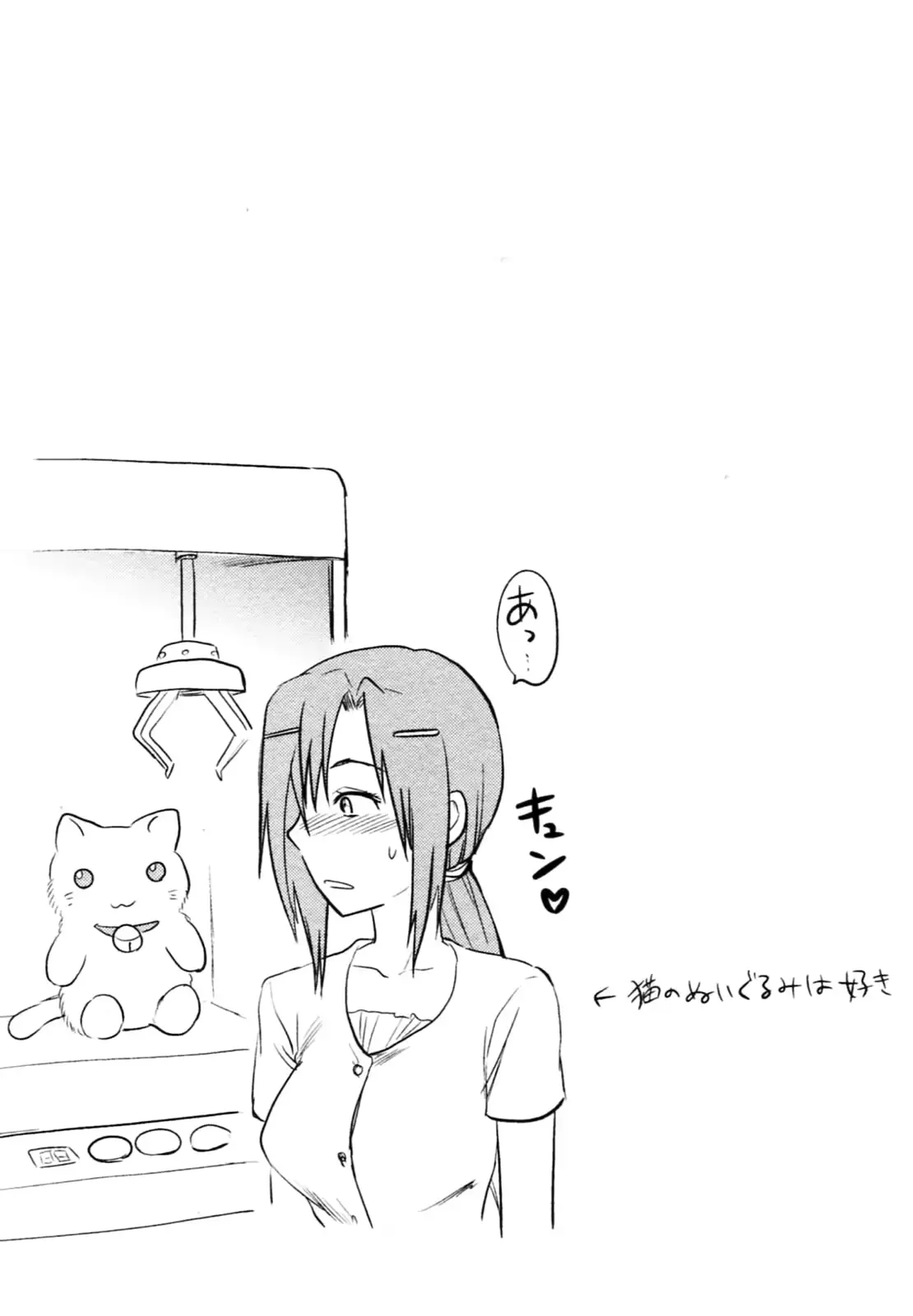 웹툰 이미지 104