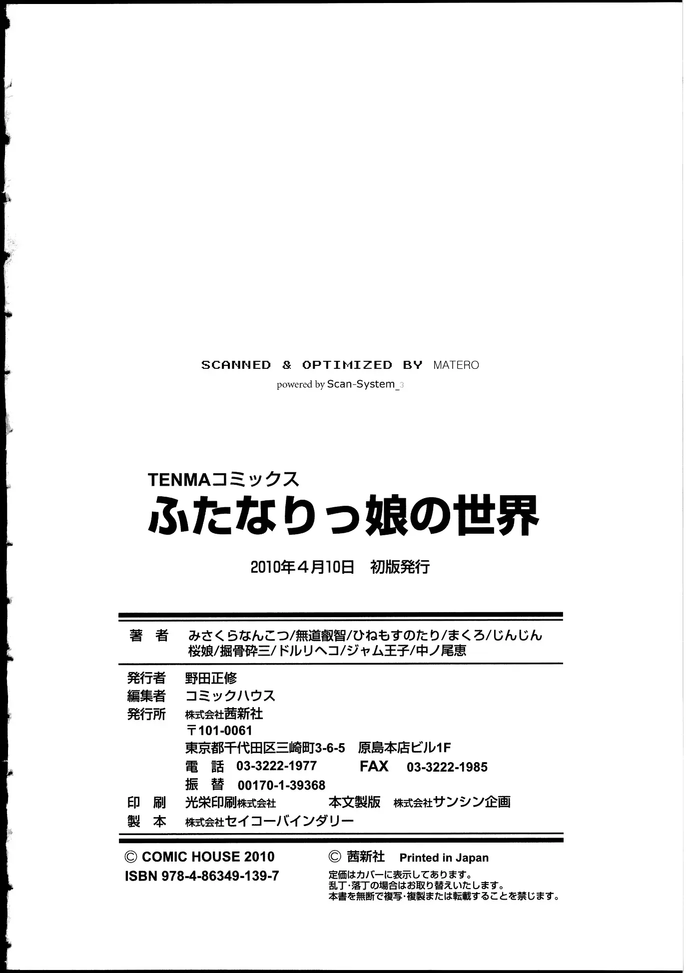 웹툰 이미지 172